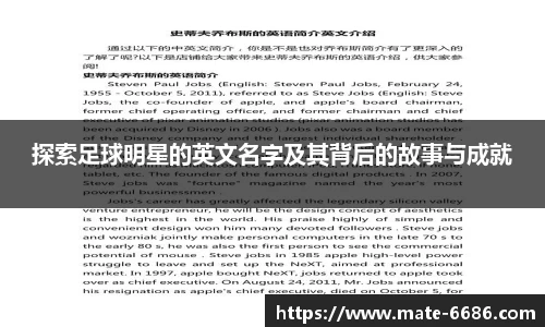 6686体育官方网站