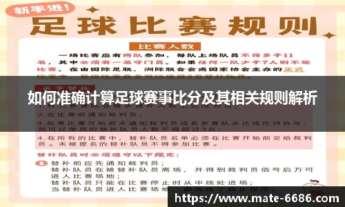 6686体育官方网站